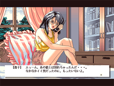 Hana no Kioku - Screenshot - Gameplay Image