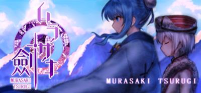 Murasaki Tsurugi - Banner Image