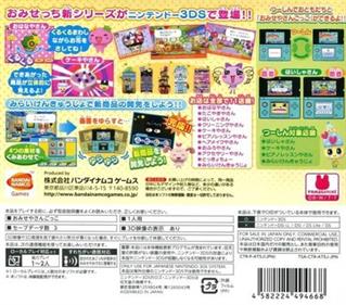 Cho-rich! Tamagotchi no Puchi Puchi Omisetchi - Box - Back Image