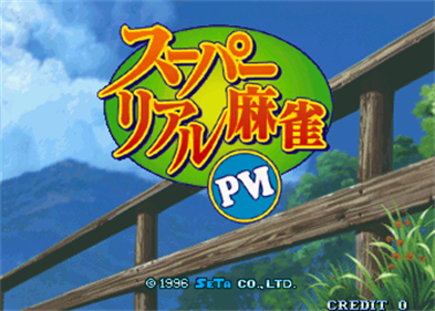 Super Real Mahjong PVI - Screenshot - Game Title Image