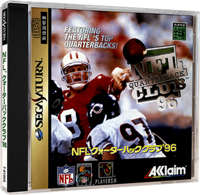 NFL Quarterback Club 96 - Box - 3D Image