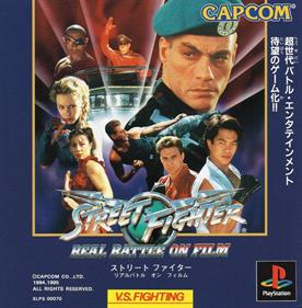 Street Fighter: The Movie - Box - Front Image