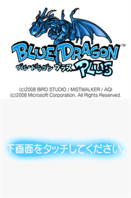 Blue Dragon Plus - Screenshot - Game Title Image