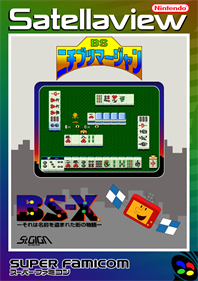 BS Nichibutsu Mahjong: Mahjong Taikai - Fanart - Box - Front Image