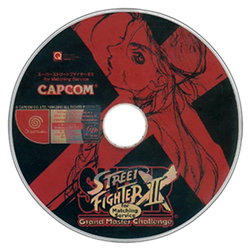 Super Street Fighter II X for Matching Service - Disc Image