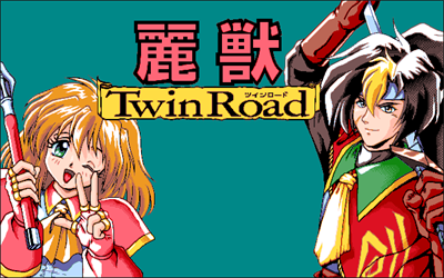 Reijuu: Twin Road - Screenshot - Game Title Image