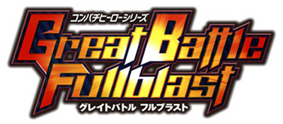 Great Battle Fullblast - Clear Logo Image