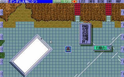 Mobile Suit Gundam: Multiple Operation - Screenshot - Gameplay Image