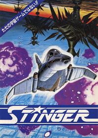 Stinger - Advertisement Flyer - Front Image