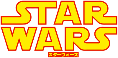 Star Wars Arcade - Clear Logo Image