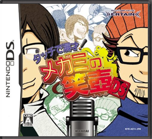 Touch de Manzai! Megami no Etsubo DS - Box - Front - Reconstructed Image