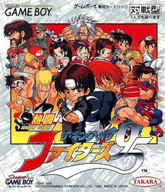 The King of Fighters '95 - Box - Front Image