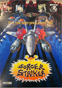 Sorcer Striker - Advertisement Flyer - Front Image