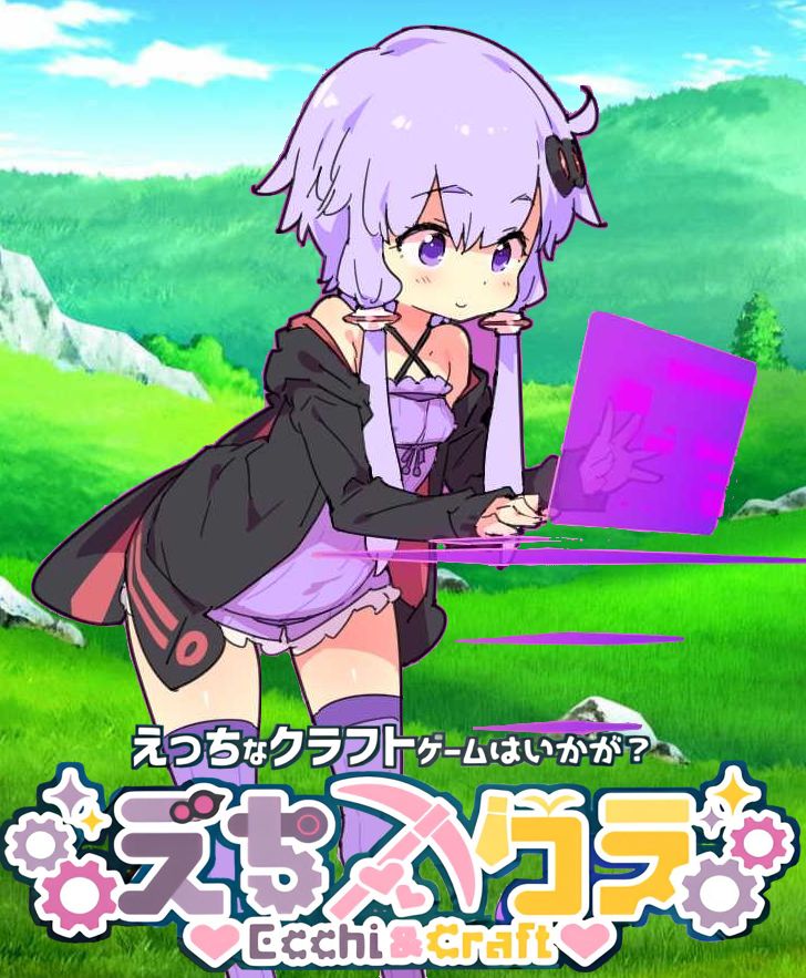 ECHICRA ~Ecchi & Craft~