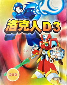 Zook Hero 2 - Box - Front Image