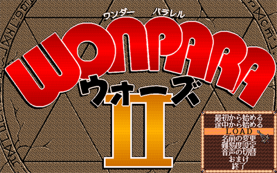 Wonpara Wars II - Screenshot - Game Title Image