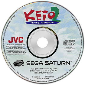 Keio Flying Squadron 2 - Disc Image