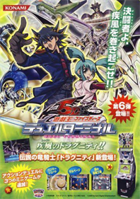 Yu-Gi-Oh! 5D's Duel Terminal 6 - Advertisement Flyer - Front Image