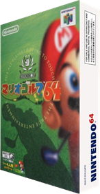 Mario Golf - Box - 3D Image