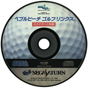 Pebble Beach Golf Links - Disc Image
