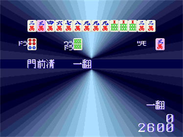 China Town - Screenshot - Gameplay Image