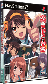 Suzumiya Haruhi no Tomadoi - Box - 3D Image