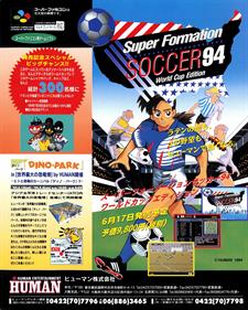 Super Formation Soccer 94: World Cup Edition - Advertisement Flyer - Front Image