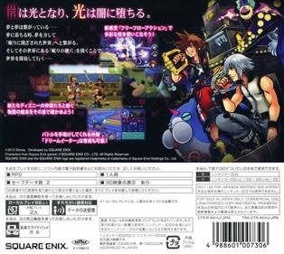 Kingdom Hearts 3D: Dream Drop Distance - Box - Back Image