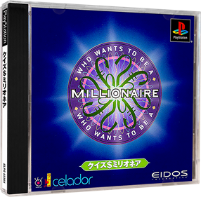 Who Wants to Be a Millionaire - Box - 3D Image