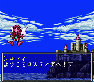Tadaima Yuusha Boshuuchuu Okawari - Screenshot - Gameplay Image