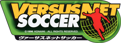 Versus Net Soccer - Clear Logo Image