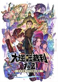 The Great Ace Attorney Chronicles - Box - Front Image