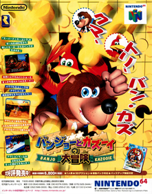 Banjo-Tooie - Advertisement Flyer - Front Image