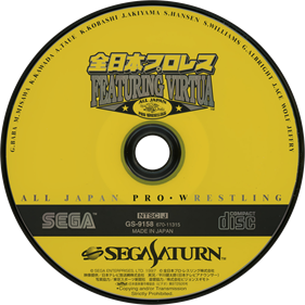 Zen Nihon Pro Wrestling Featuring Virtua - Disc Image
