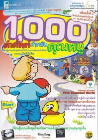 First Thousand Words: Thai/Eng Version