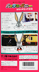Bugs Bunny: Rabbit Rampage - Box - Back