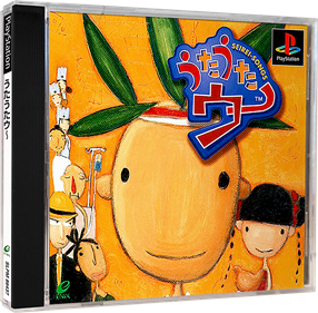 Utauta-Uh: Seirei-Songs - Box - 3D Image