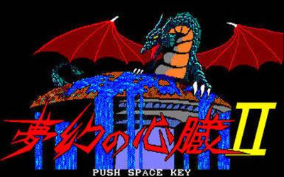 Mugen no Shinzou II - Screenshot - Game Title Image