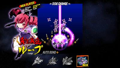 Bullet Soul - Screenshot - Gameplay Image