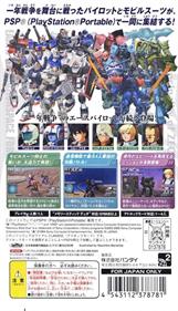 Gundam Battle Tactics - Box - Back Image