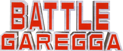 Battle Garegga: Type 2 - Clear Logo Image