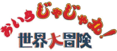 Maru's Mission - Clear Logo Image