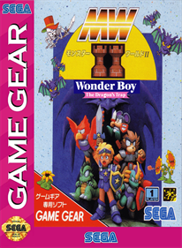 Wonder Boy: The Dragon's Trap - Fanart - Box - Front