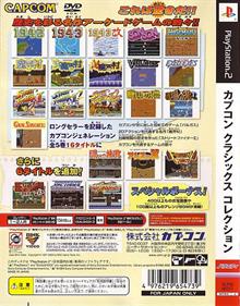 Capcom Classics Collection - Box - Back Image