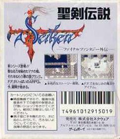 Final Fantasy Adventure - Box - Back Image