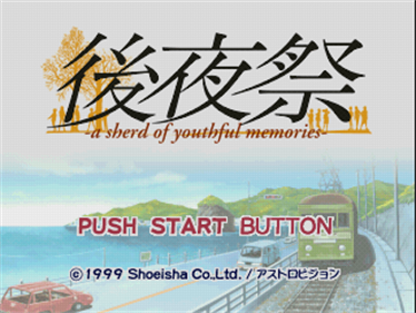 Kouyasai: A Sherd of Youthful Memories - Screenshot - Game Title Image