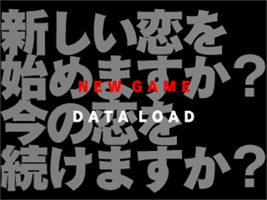 Renai Kouza Real Age - Screenshot - Game Title Image