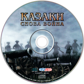 Cossacks: Back to War - Disc Image