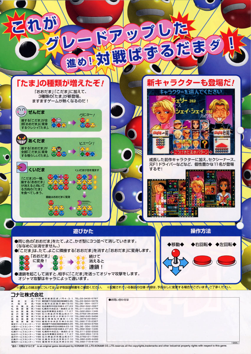 d9bdbe9a-342e-48d9-8ed3-74e3c3001b5f.jpg