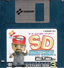 SD Snatcher - Disc Image